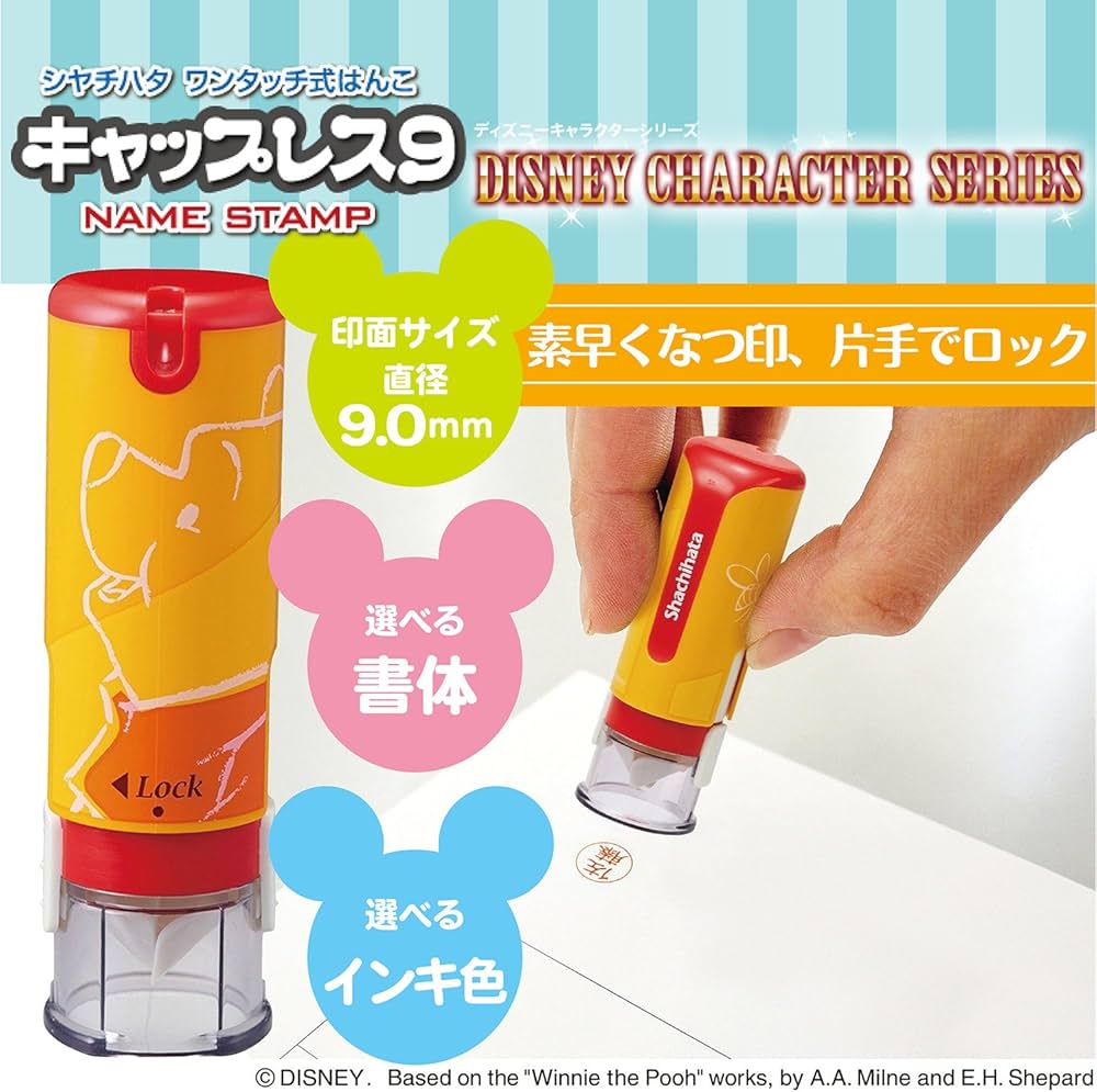 Amazon | シャチハタ 印鑑 ハンコ キャップレス9N メールオーダー式 XL